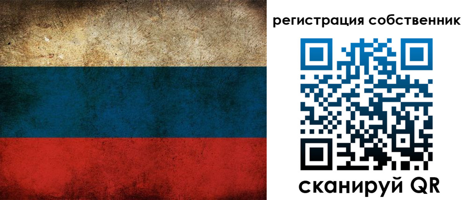 прописка ребенка в Кирове