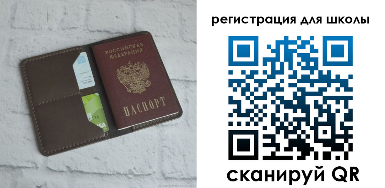 временная прописка в Кирове